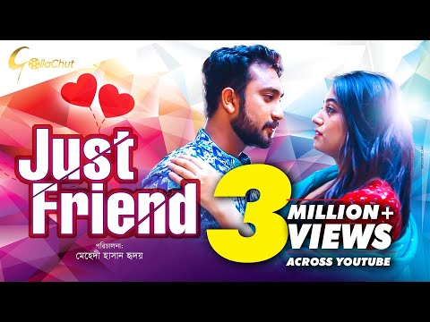 Just Friends