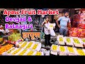 Mumbai APMC Fruit Market Vashi Hapus Mango 2026 Deogad Hapus 2026 Ratnagiri Hapus