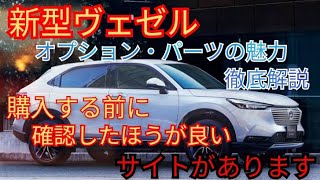 ヴェゼル 雪道 スタック موقع ويب حيث يمكنك مشاهدة مقاطع فيديو موسيقية مجانية