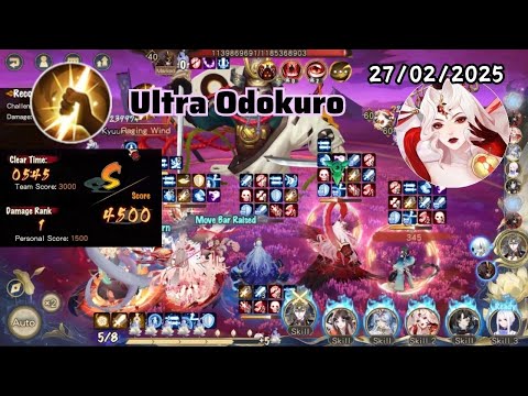 Ultra Odokuro | Raging Wind | Old team but new skin for Izanami