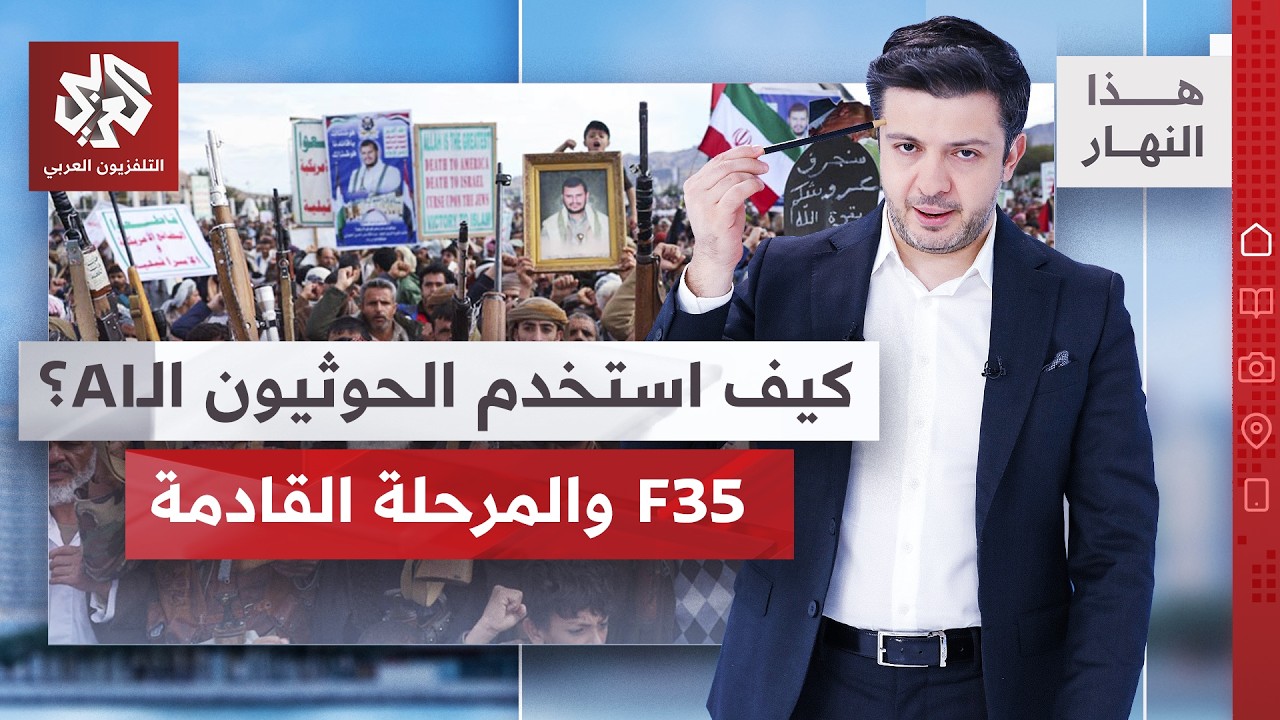 اليمن يستعد للمرحلة القادمة، المعادلة بعد صفقة أميركية لبيع السعودية مقاتلا