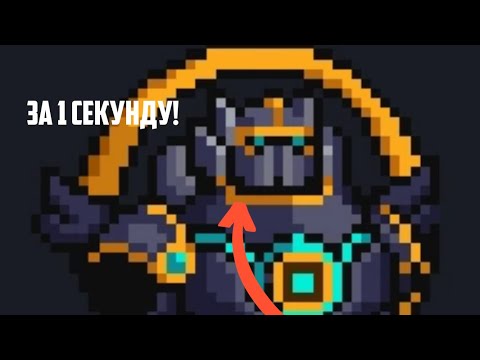 Колосс Зулан за 1 секунду без багов и читов | Soul Knight