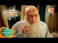 Swarajya Saudamini Tararani स्वराज्य सौदामिनी ताराराण�
