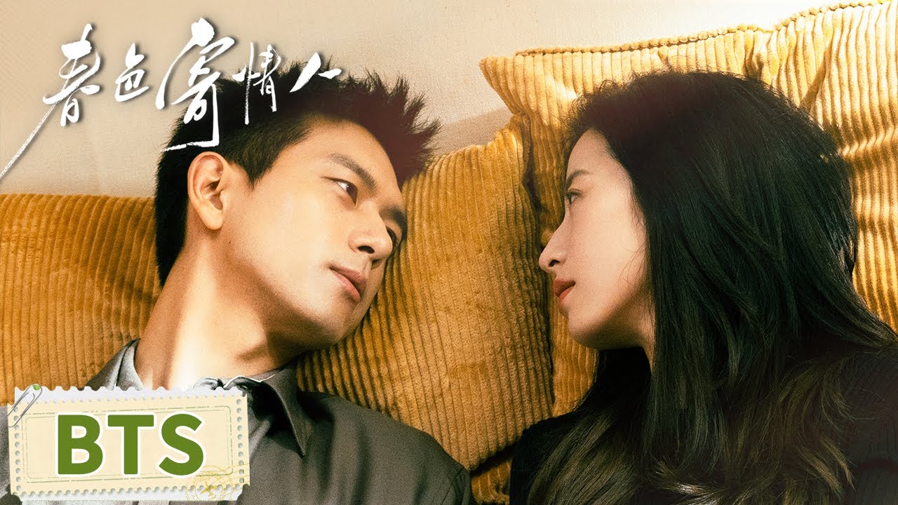 片花首发：李现周雨彤演绎双向救赎的治愈爱情【春色寄情人There is a lover in my hometown】