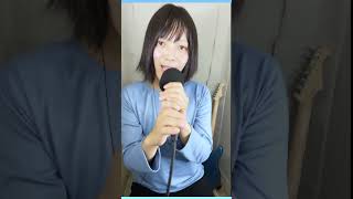 【歌ってみた】涙そうそう/夏川りみ #shorts