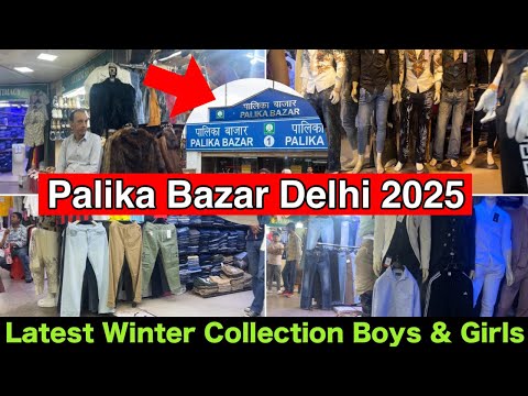 Palika Bazar Winter Collection 2025 | Palika Bazar Delhi Winter Collection | Palika Bazaar Delhi 