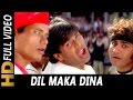 Dil Maka Dina | Anu Malik, Sunita Rao | Dhaal 1997 Songs | Sunil Shetty, Gautami Tadimalla