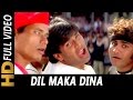 Dil Maka Dina | Anu Malik, Sunita Rao | Dhaal 1997 Songs | Sunil Shetty, Gautami Tadimalla Dil Maka Dina | Anu Malik, Sunita Rao | Dhaal 1997 Songs | Sunil Shetty, Gautami Tadimalla