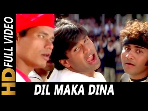 Poster dil maaka dina