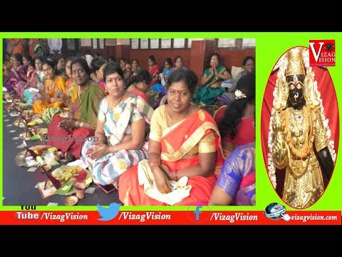 3rd Week Margasira Masam Sri Kanaka Mahalakshmi Temple in Visakhapatnam..