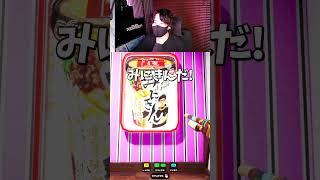 視聴者な隠れ方【めっちゃカメレオン】 #shorts #めっちゃカメレオン #かくれんぼ #mecchachameleon
