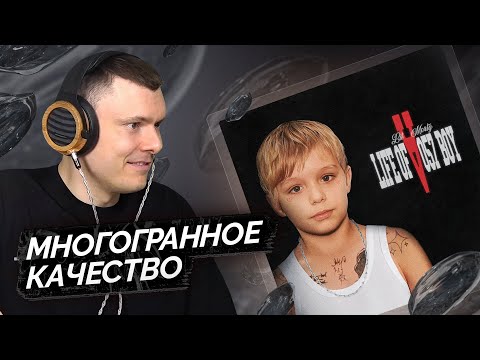 LIL MORTY — Life Of A 057 Boy | Разбор альбома