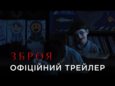 Прев'ю відео