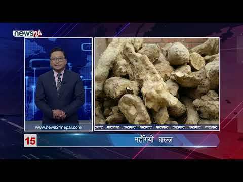 AFTERNOON NEWS FATAFAT - NEWS24 TV