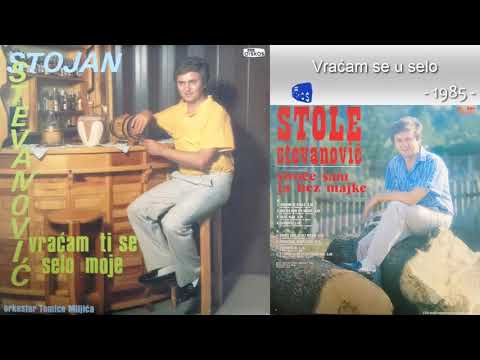 Stojan Stevanovic Stole - Vracam se u selo - (Audio 1985)