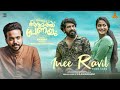 Inni Ravil Video Song KS Harishankar Sreekanth S Narayan Anoop G Aromalinte Aadhyathe Pranayam