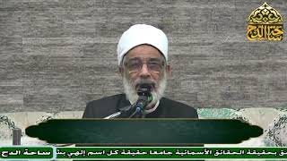 1- د. عبدالصبور السيد، المجلس الأول (قرة الأبصار) (ساحة الدح)