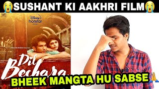 Dil Bechara Trailer review by Suraj Kumar | 🙏Bas Ab🙏 |