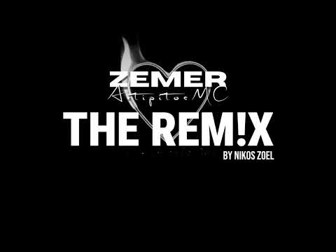 Zemer Remix cover