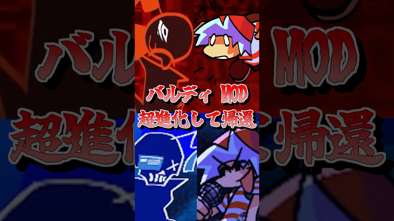 【FNF】進化したBaldi MODが神曲すぎた！Baldi’s Basics in Funkin’