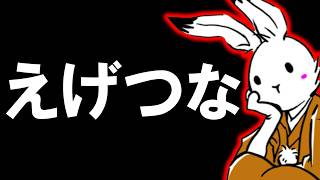 【＃日本保守党 】今政界でとんでもないことが起き過ぎてる件について【#ニュースあさ8時 #虎ノ門ニュース #文化人放送局 #百田尚樹 #北村晴男 #保守 】