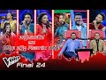 Mashup| Yalpanamen(යාල්පානමෙන්) & Baila Gamuda Remix Karala(බයිලා ගමුද)|Final24 |The Voice Sri Lanka