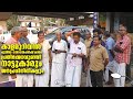 കാളമുറിയില്‍ പുതിയ ഗതാഗതപരിഷ്‌കാരം പ്രതിഷേധവുമായി നാട്ടുകാരും ജനപ്രധിനിധികളും