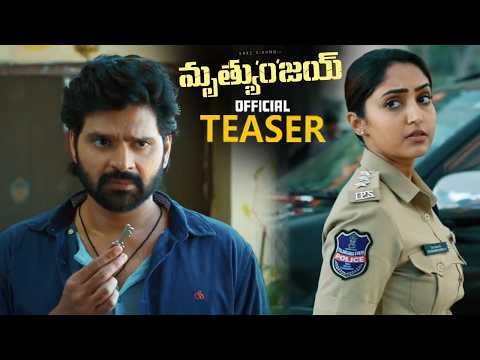 Mrithyunjay Movie Official Teaser || Sree Vishnu || Reba John || Sudharshan || Hussain Sha Kiran