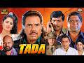 Tada Full Movie HD Dharmendra Sharad Kapoor Shakti Kapoor धमाकेदार बॉलीव�