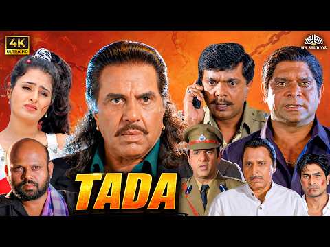 Tada Full Movie HD | Dharmendra, Sharad Kapoor, Shakti Kapoor | धमाकेदार बॉलीवुड एक्शन थ्रिलर