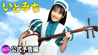 Trailer Preview Image