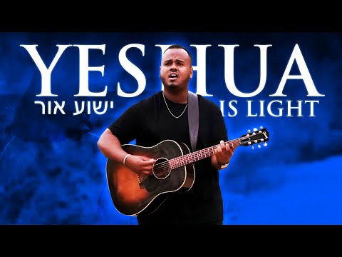 Emanuel Roro - Yeshua Or / Yeshua is Light (LIVE Hebrew Worship)