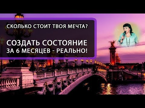 Богатый клуб для лидеров и юниоров. Спикер Ирина Пальмина