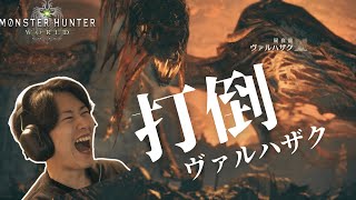 [MHW:I]打倒ヴァルハザクを目指すハンフリー[2024/1/1]