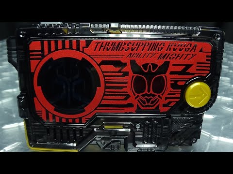 Kamen Rider Zero-One DX THUMBS UPPING KUUGA PROGRISE KEY: EmGo's Reviews N' Stuff