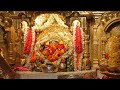 Shree Siddhivinayak Live Darshan | | सिद्धिविनायक मंदिर के दर्शन