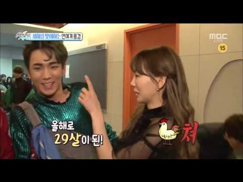 170101 Taeyeon(SNSD) Key(SHINee) - MBC Gayo Daejejeon cute moment
