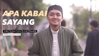 Download lagu Armada - Apa Kabar Sayang (Versi Arab) || Cover by Azfa Hibatullah mp3 Download lagu Armada - Apa Kabar Sayang (Versi Arab) || Cover by Azfa Hibatullah mp3
