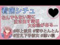 voice:金色玉三郎[女性向けボイス]