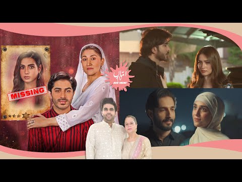 Where Was Iqra Aziz In Mannat Murad? | Ehraam-e-Junoon & Yunhi Finally End | Amma TV Aur Mein Ep 185