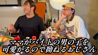 ママが他の客と話すと嫉妬する居酒屋常連おじさん【のぞき見コント】