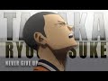 Tanaka Ryuunosuke: The Haikyuu Moment That Healed Me