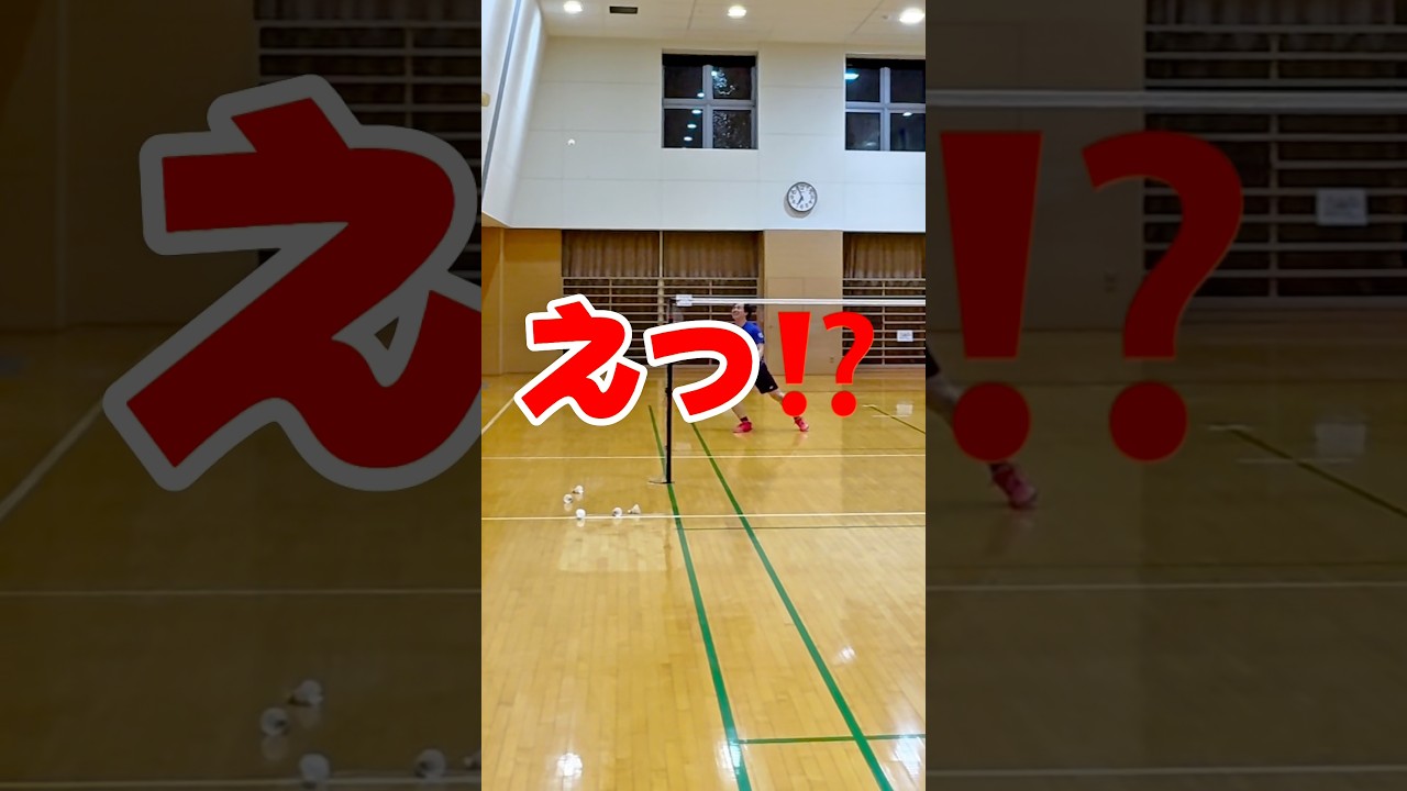 フェイントを勘違いして使う人。 #龍羽団 #バドミントン
