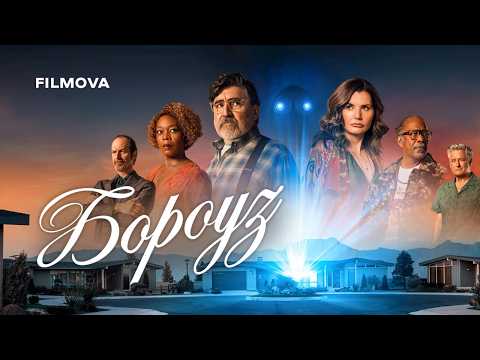 Бороуз / The Boroughs (2026) трейлер