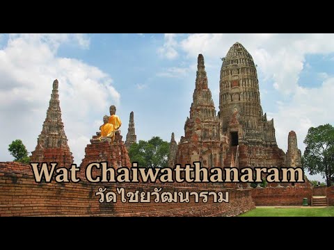 WAT PAPHAIMISAIYARAM Comentários, Acesso, Horário comercial | Luang Prabang