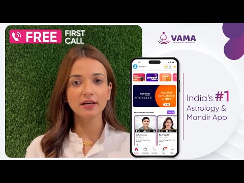 VAMA - Puja, Astro, Horoscope