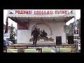 Старый Гимн России вживую live 11.10.2013 