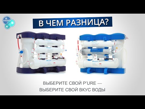 Ecosoft P’URE AQUACALCIUM система обратного осмоса MO675MACPUREECO - Фото №17