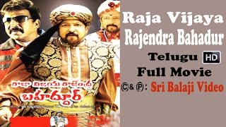 Raja Vijaya Rajendra Bahadur (రాజా వి�