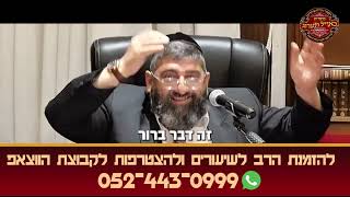 הרב אייל עמרמי - השם אוהב אותך (הרב אייל עמרמי) - התמונה מוצגת ישירות מתוך אתר האינטרנט יוטיוב. זכויות היוצרים בתמונה שייכות ליוצרה. קישור קרדיט למקור התוכן נמצא בתוך דף הסרטון